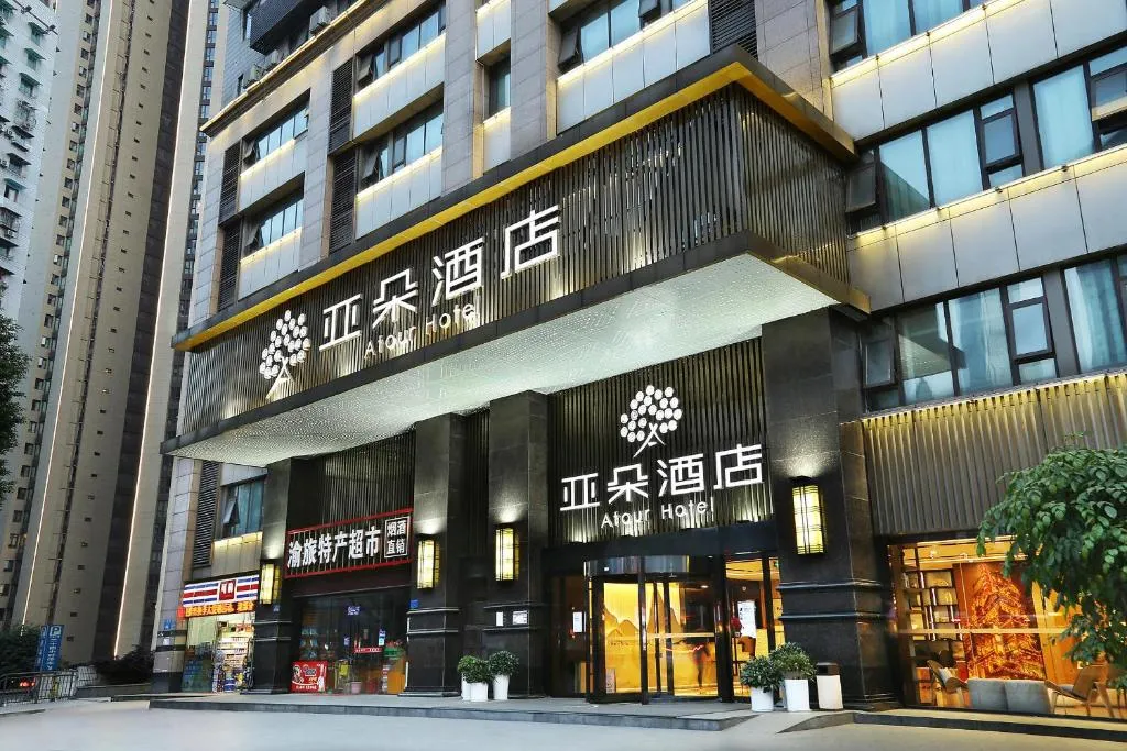 Image of Atour Hotel Chongqing Jiefangbei