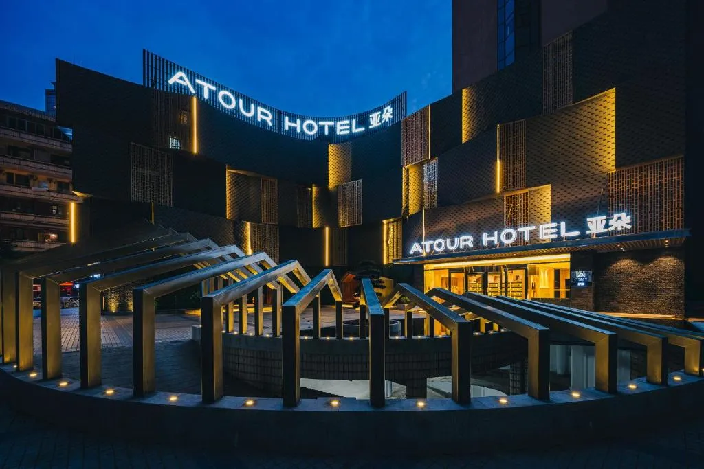 Image 1 of Atour Hotel Chongqing Liziba Lianglukou Subway Station