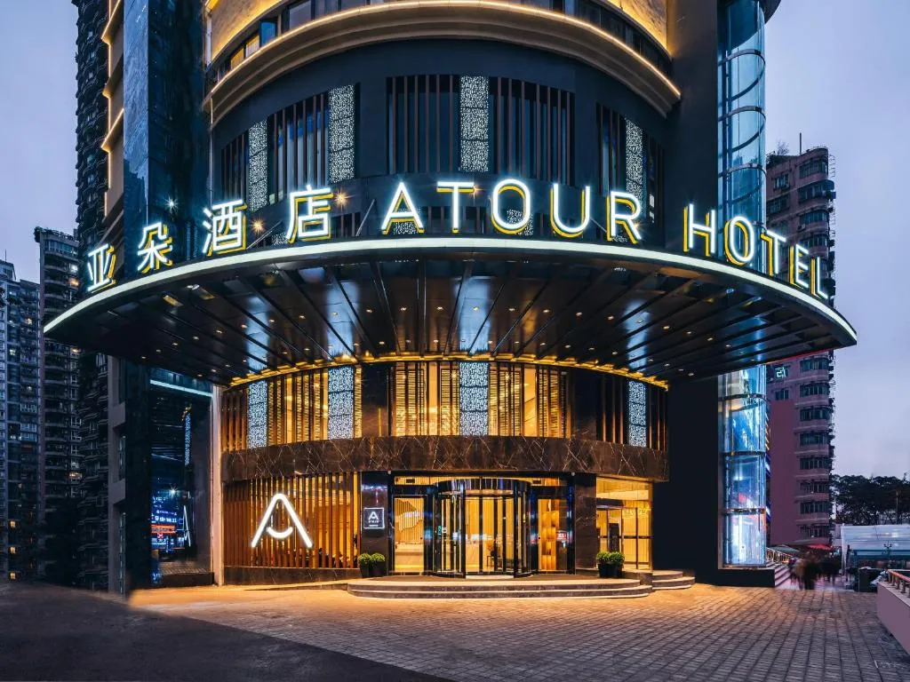 Image of Atour Hotel Chongqing Nanping Pedestrain Street