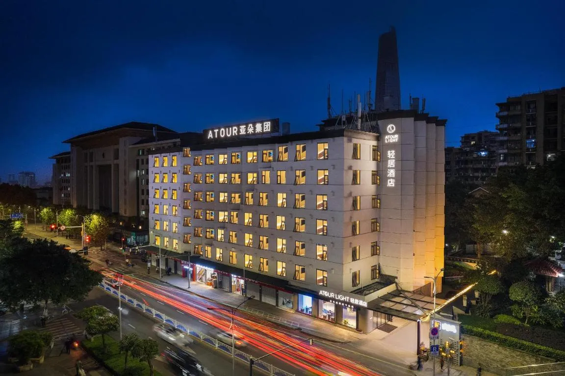 Image of Atour Light Hotel Chongqing Yuzhong Daping Metro Station