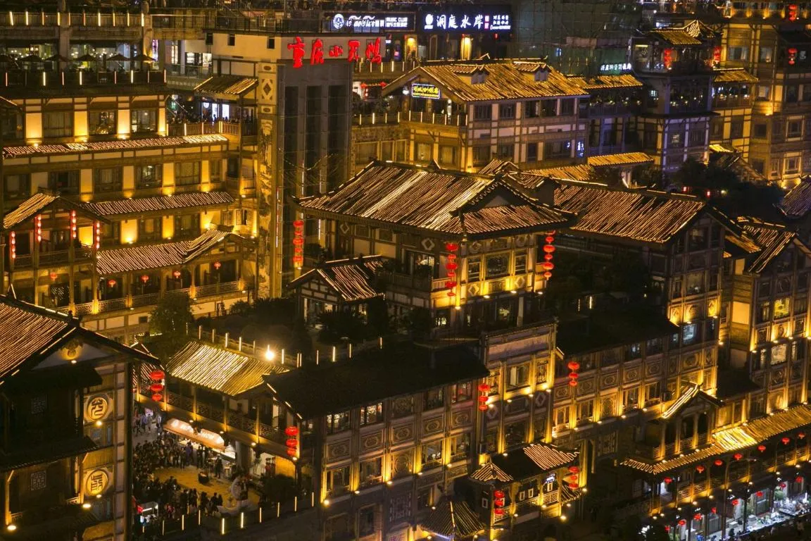 Image of Hilton Chongqing
