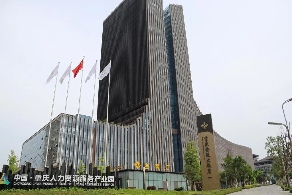 Image 6 of Jinling Grand Hotel