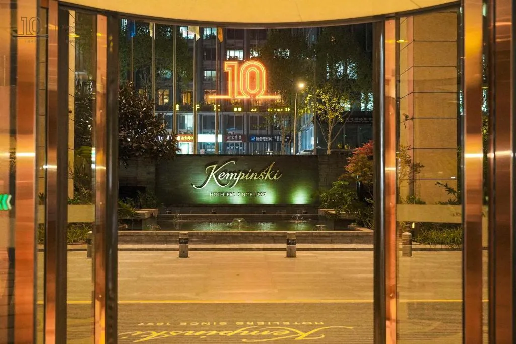 Image 3 of Kempinski Hotel Chongqing