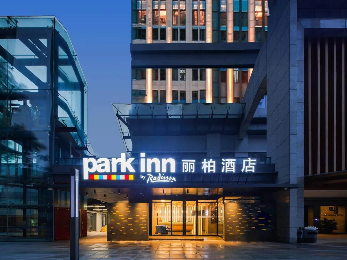 Image 5 of Park Inn by Radisson Chongqing Yuelai International Expo Center