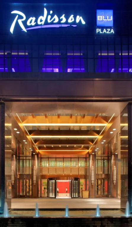 Image 4 of Radisson Blu Plaza Chongqing