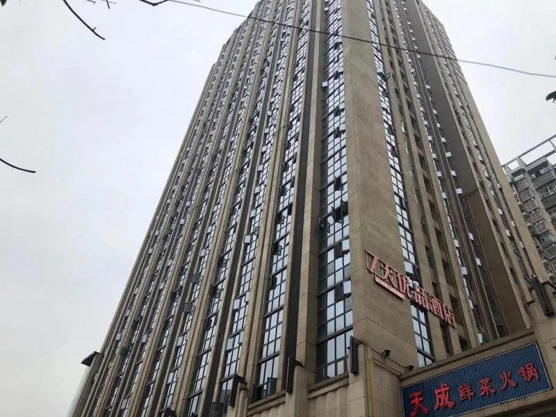 Image of 7Days Premium Chongqing Xinqiao Hospital West Railway Station Branch