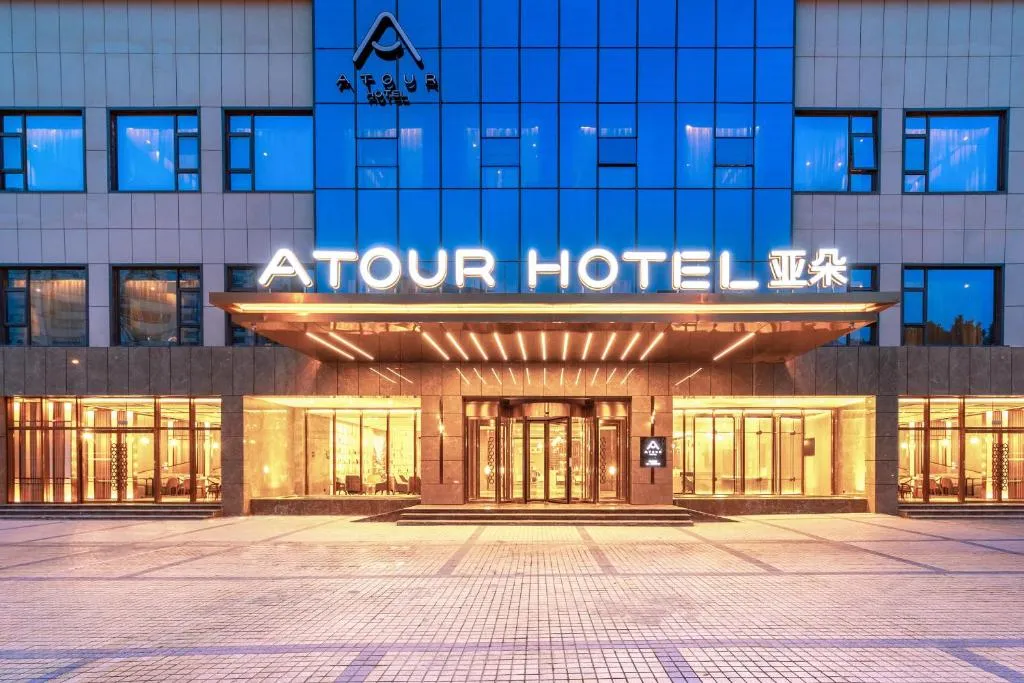 Image of Atour Hotel Chongqing Guanyinqiao Flower Garden