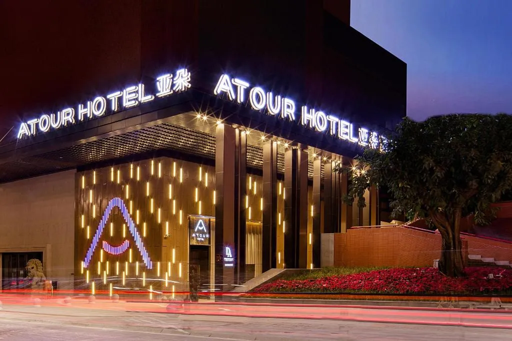 Image of Atour Hotel Chongqing Jiefangbei Raffles City Riverview
