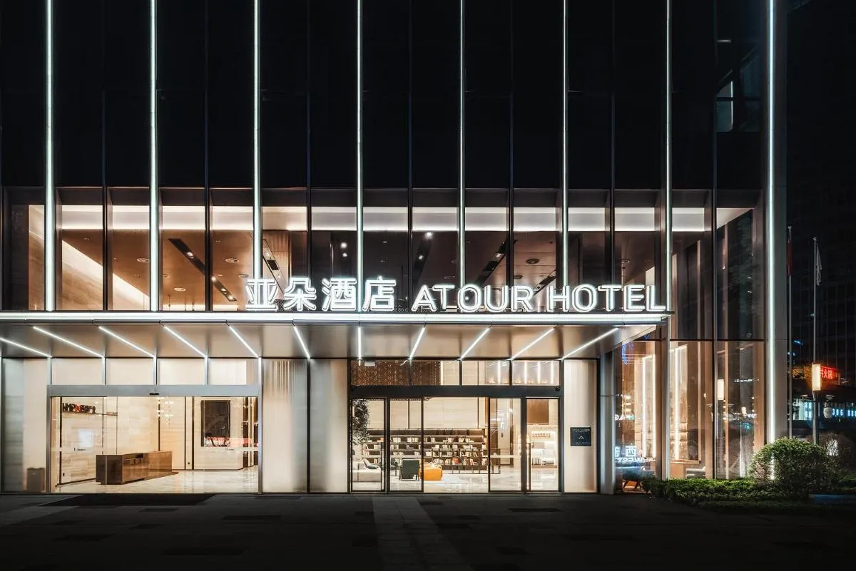 Image 5 of Atour Hotel Chongqing Liangjiang District Jinke Center