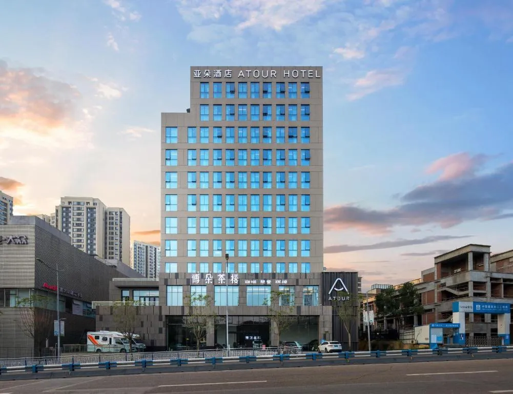Image of Atour Hotel Chongqing Qibo Center