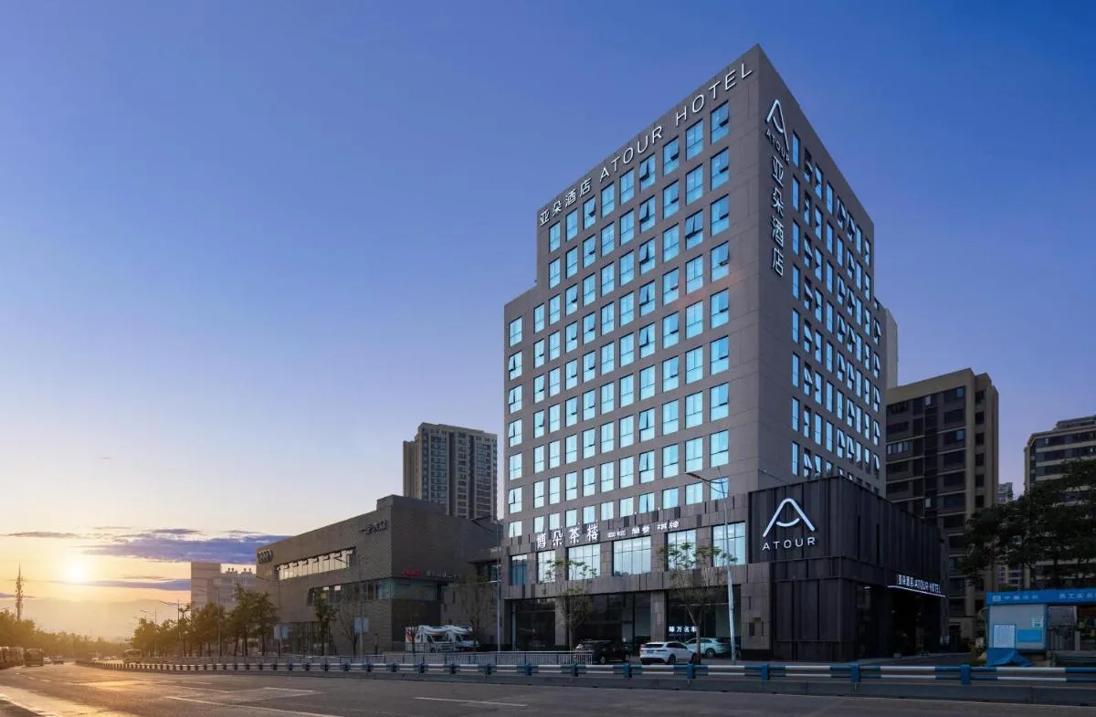 Image 4 of Atour Hotel Chongqing Qibo Center