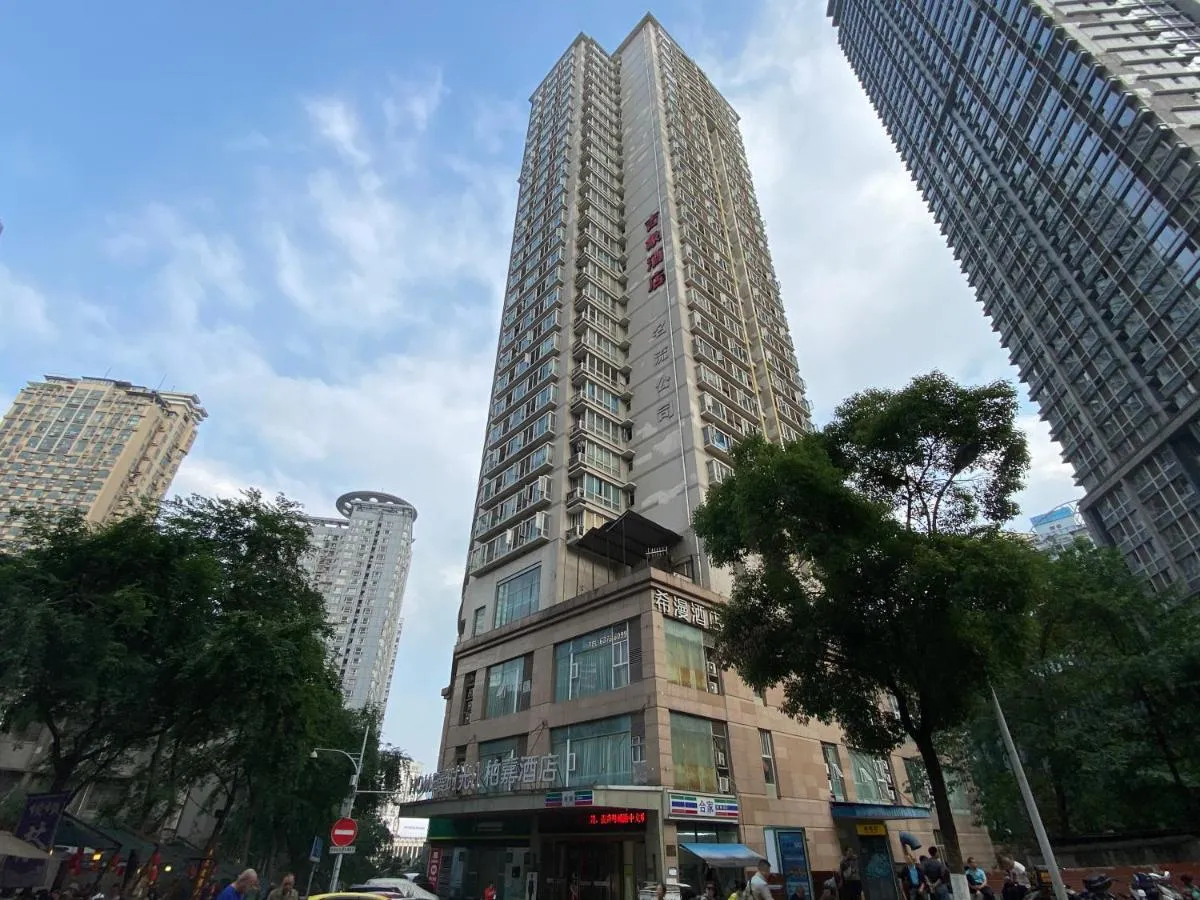 Image 4 of 重庆山川的民宿