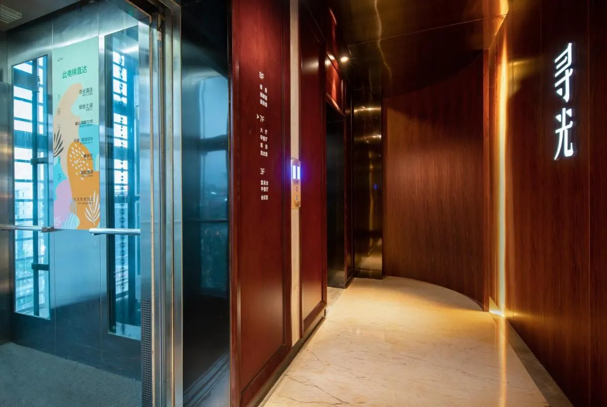 Image 4 of HYGGE Hotel – Chongqing Liangjiang Happiness Plaza & Xingfu Square & GuangdianYuan metro