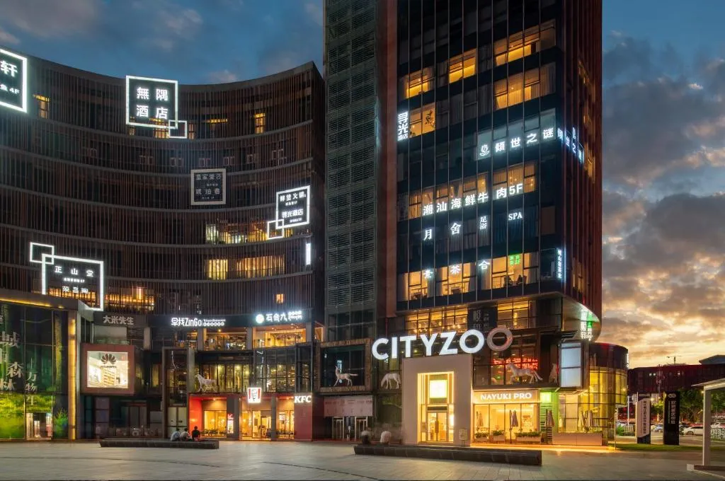 Image of HYGGE Hotel – Chongqing Liangjiang Happiness Plaza & Xingfu Square & GuangdianYuan metro