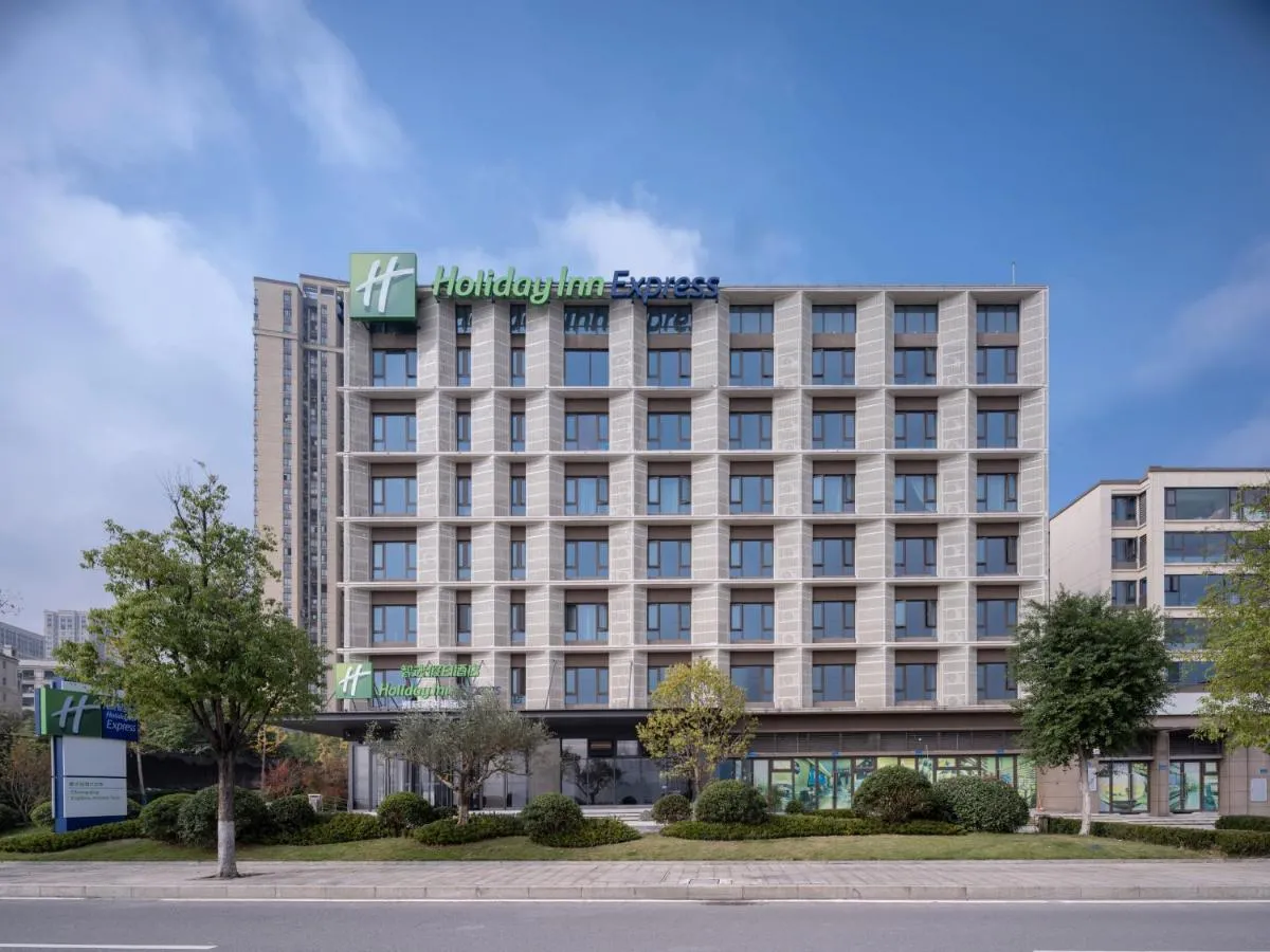 Image 1 of Holiday Inn Express Chongqing Ciqikou Ancient Town by IHG