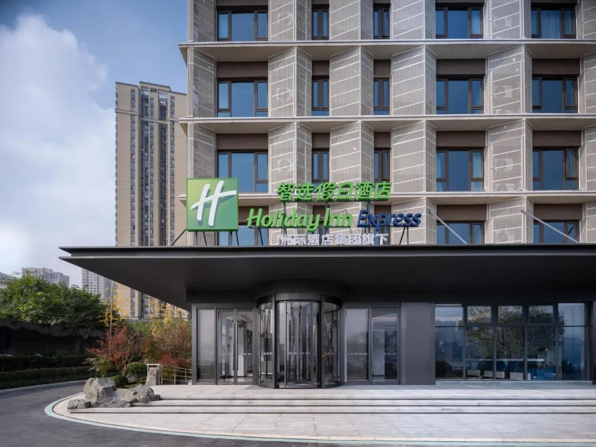 Image 4 of Holiday Inn Express Chongqing Ciqikou Ancient Town by IHG