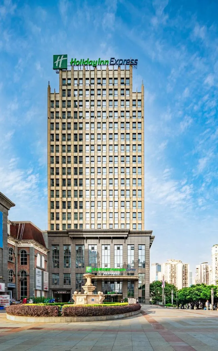 Image 6 of Holiday Inn Express Chongqing Guanyinqiao by IHG