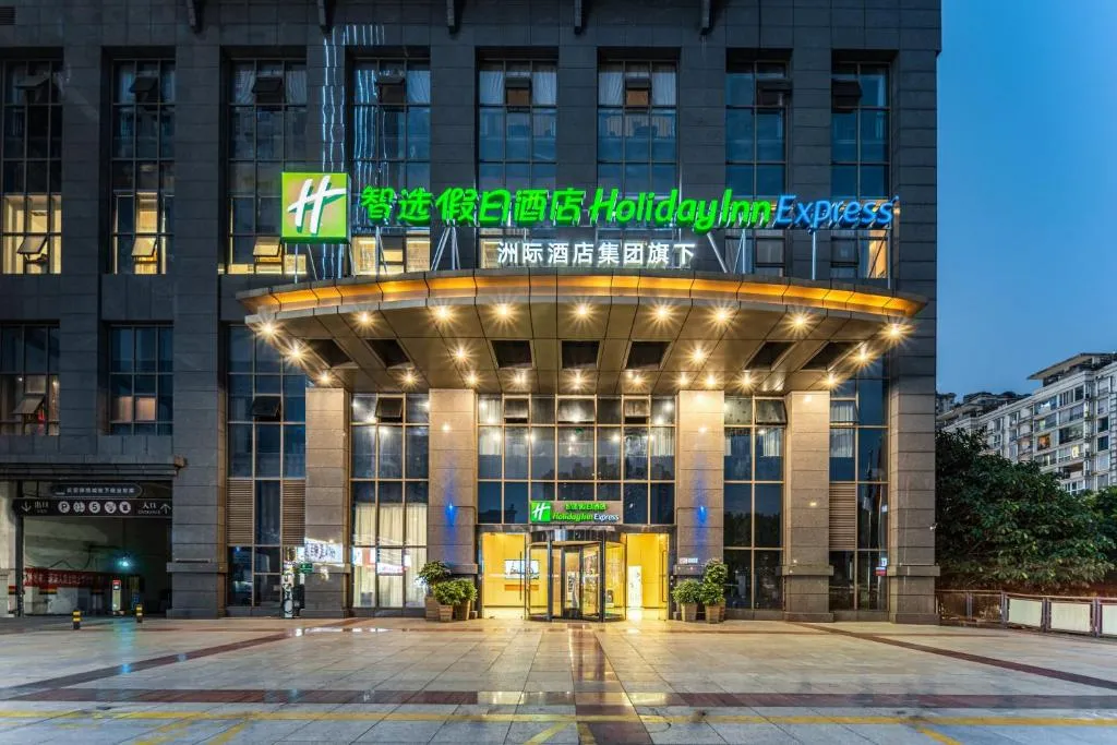 Image of Holiday Inn Express Chongqing Guanyinqiao by IHG