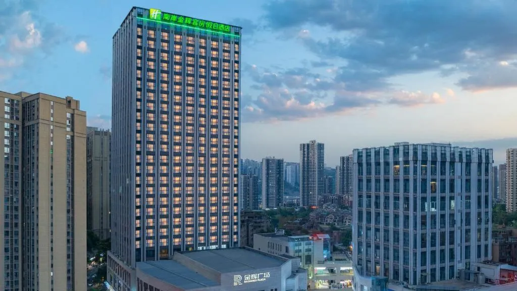 Image of Holiday Inn Express Chongqing Nanbin Road by IHG