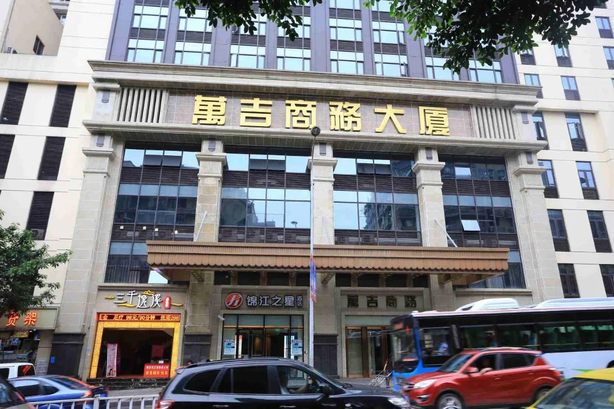 Image 5 of Jinjiang Inn Select Chongqing Caiyuanba Railway Station