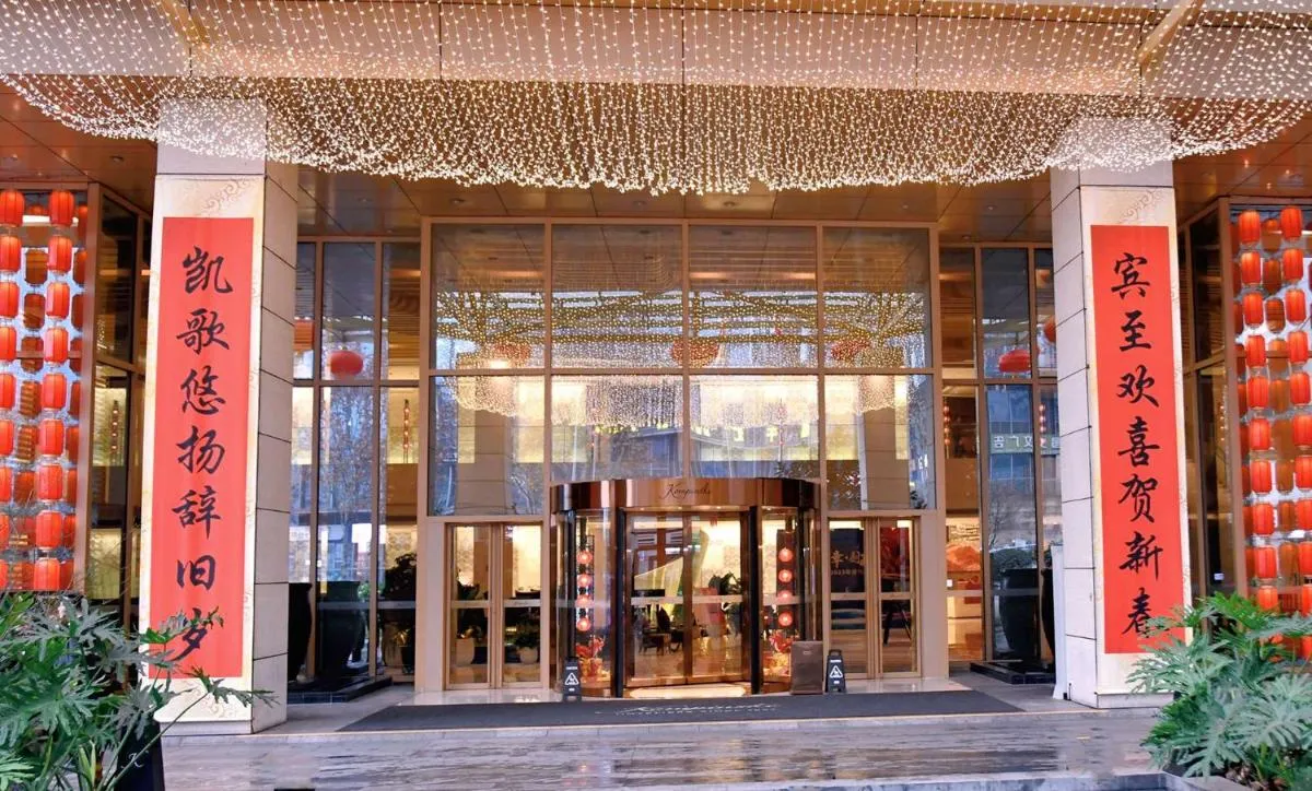 Image 6 of Kempinski Hotel Chongqing – Complimentary 500ml Home-Brewed beer voucher upon check-in
