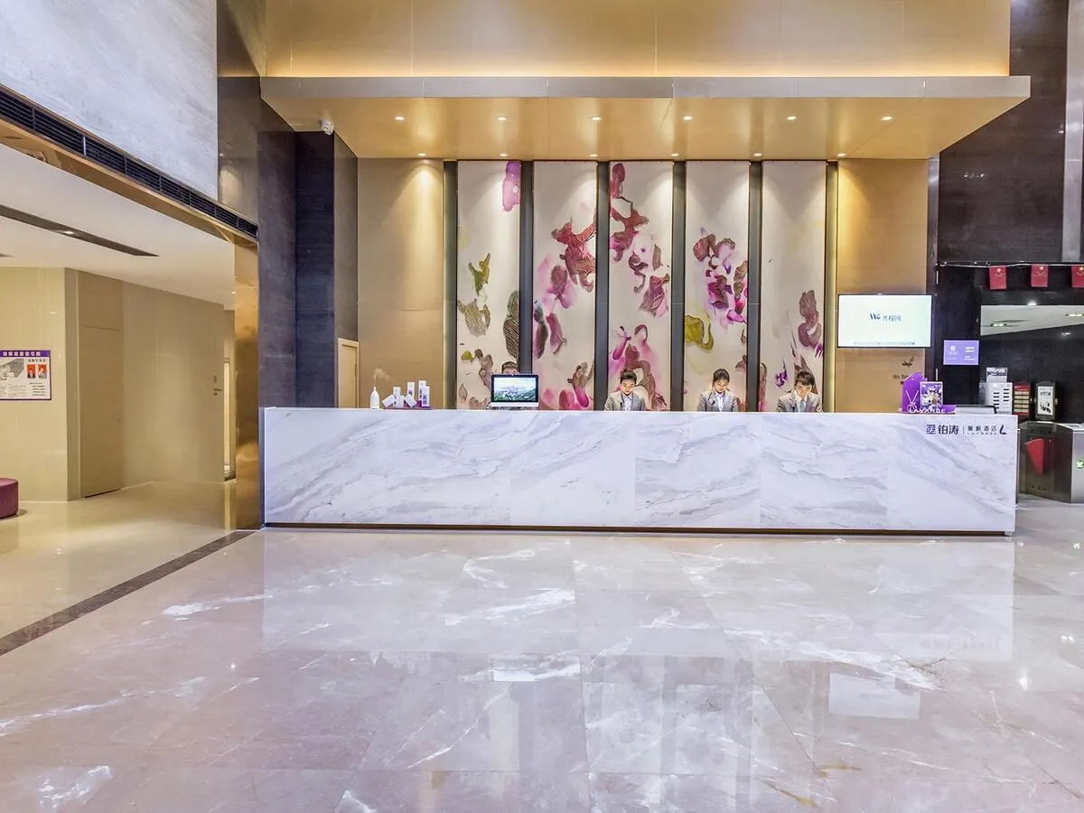 Image 6 of Lavande Hotel Chongqing Nanping Pedestrian Street Convention and Exhibition Center