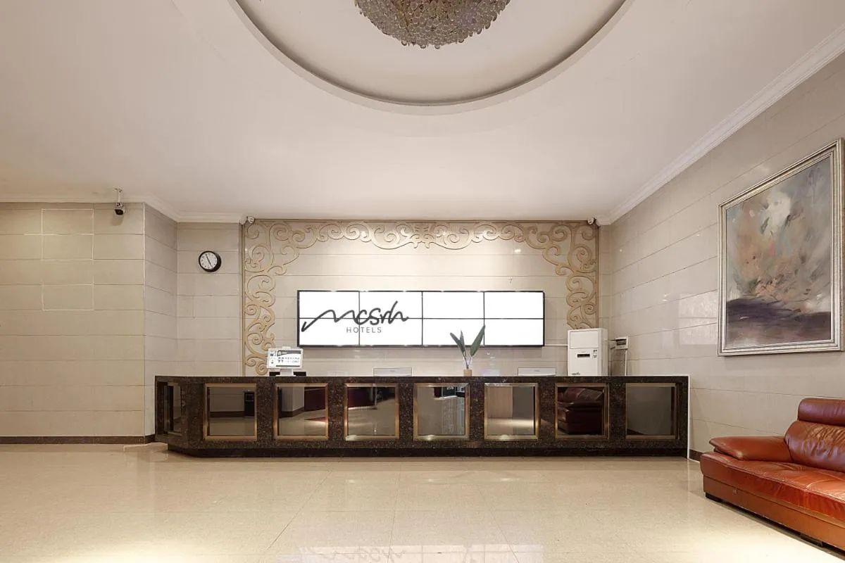 Image 4 of Mcsrh Hotel-Chongqing Guanyinqiao