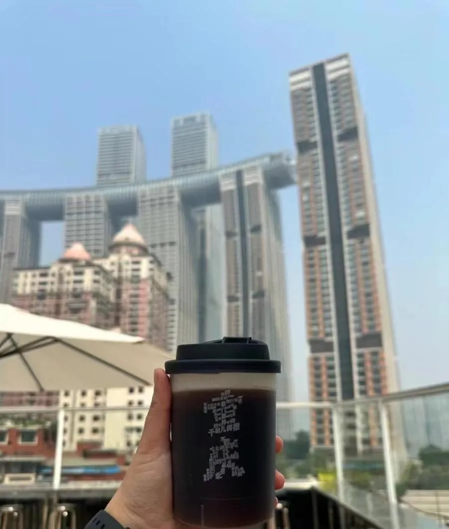 Image 4 of Mcsrh Hotel-Chongqing Jiefangbei Chaotianmen