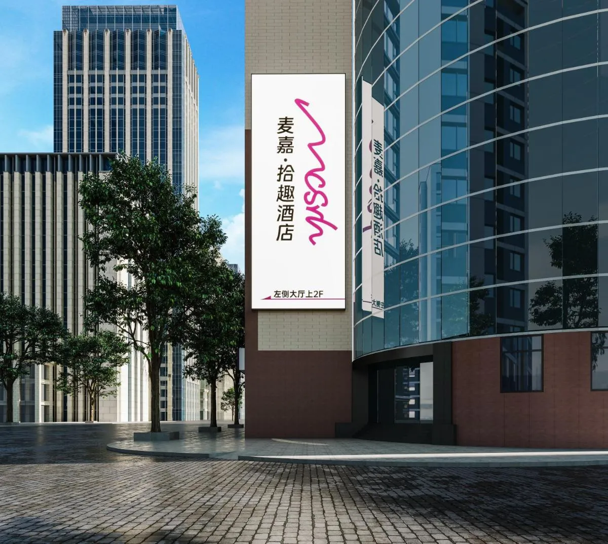 Image 5 of Mcsrh Hotel-Chongqing Jiefangbei Pedestrian Street