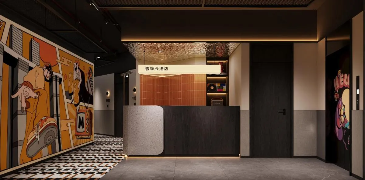 Image 1 of Merica Hotel-Chongqing guanyinqiao
