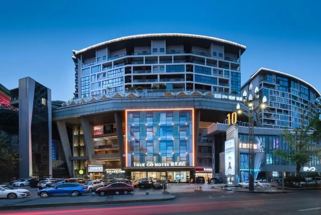 Image of Qiuguo Hotel Chongqing Guanyin Bridge Branch