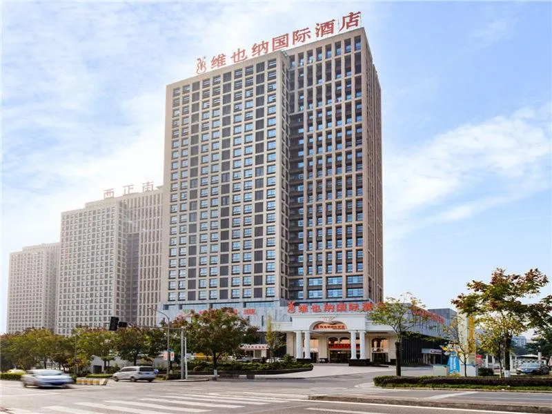 Image 3 of Vienna International Hotel Chong Qing Yu Bei Airport