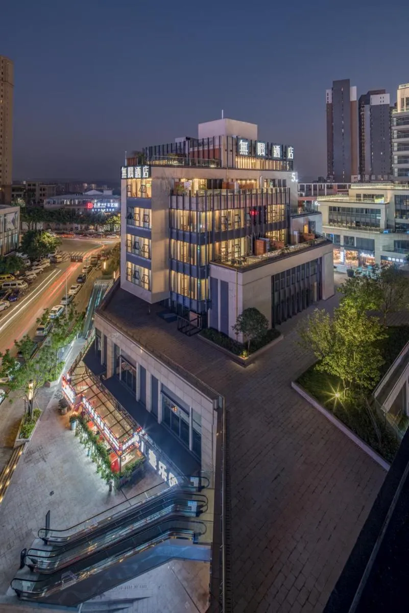 Image 3 of Wuyu Hotel – Chongqing Jiangbei Airport & Light Rail