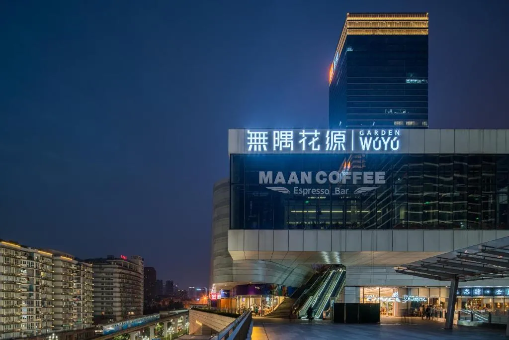 Image of Wuyu Hotel Chongqing Zoo & Yangjiaping The Mixc Light rail