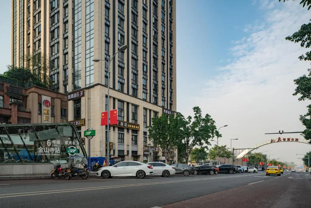 Image of Wuyu Hotel, Smart Park & Happy Valley Jinshansi Metro