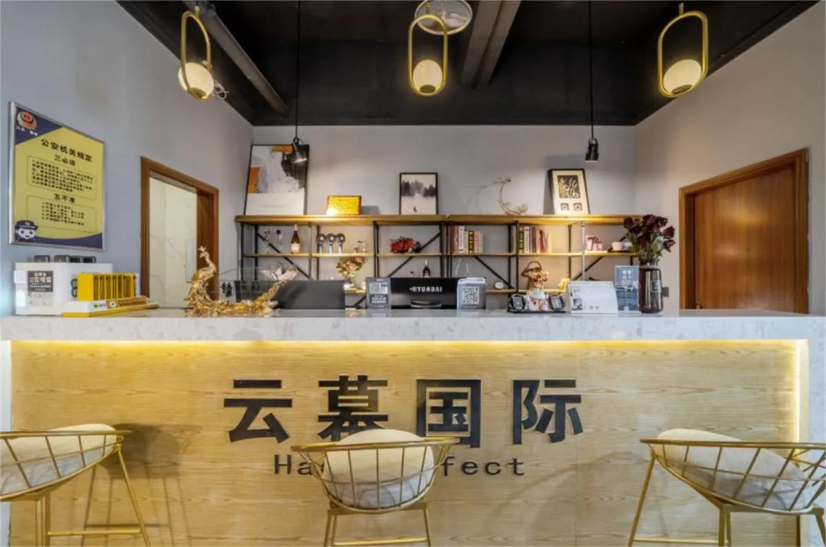 Image 3 of Yunmu International Hotel Chongqing Beibin Road Branch