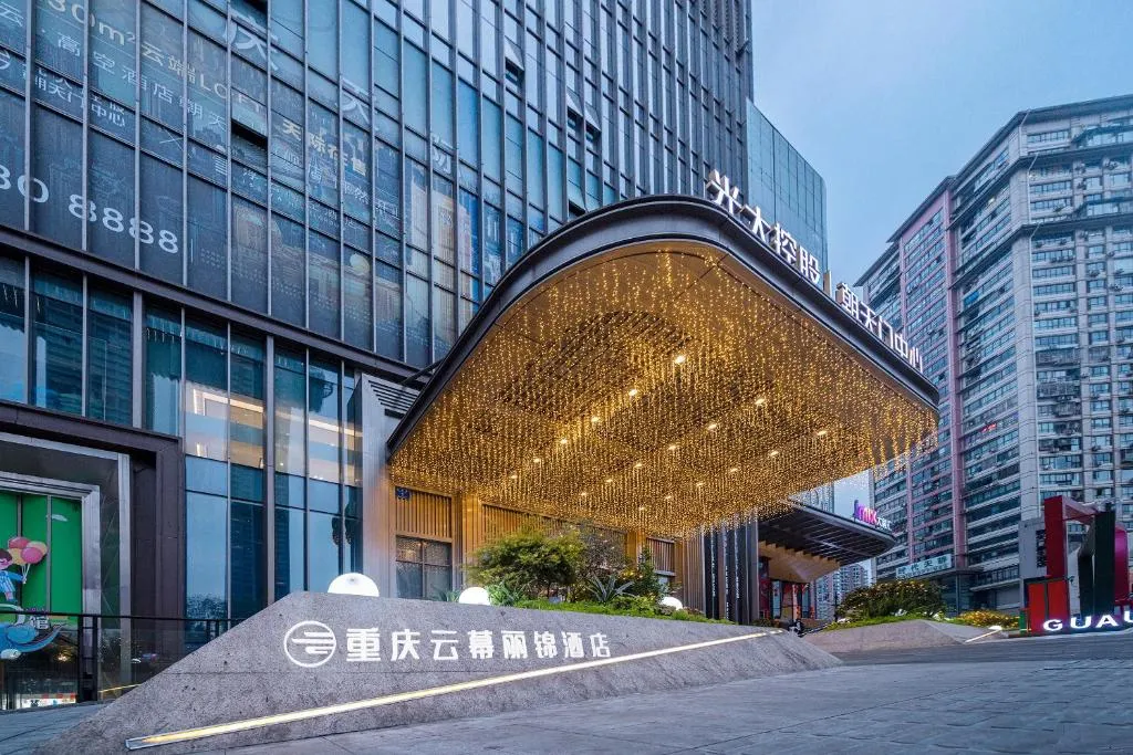 Image of Yunmulijin Sky High Riverview Hotel Chongqing Jiefangbei Raffles Plaza
