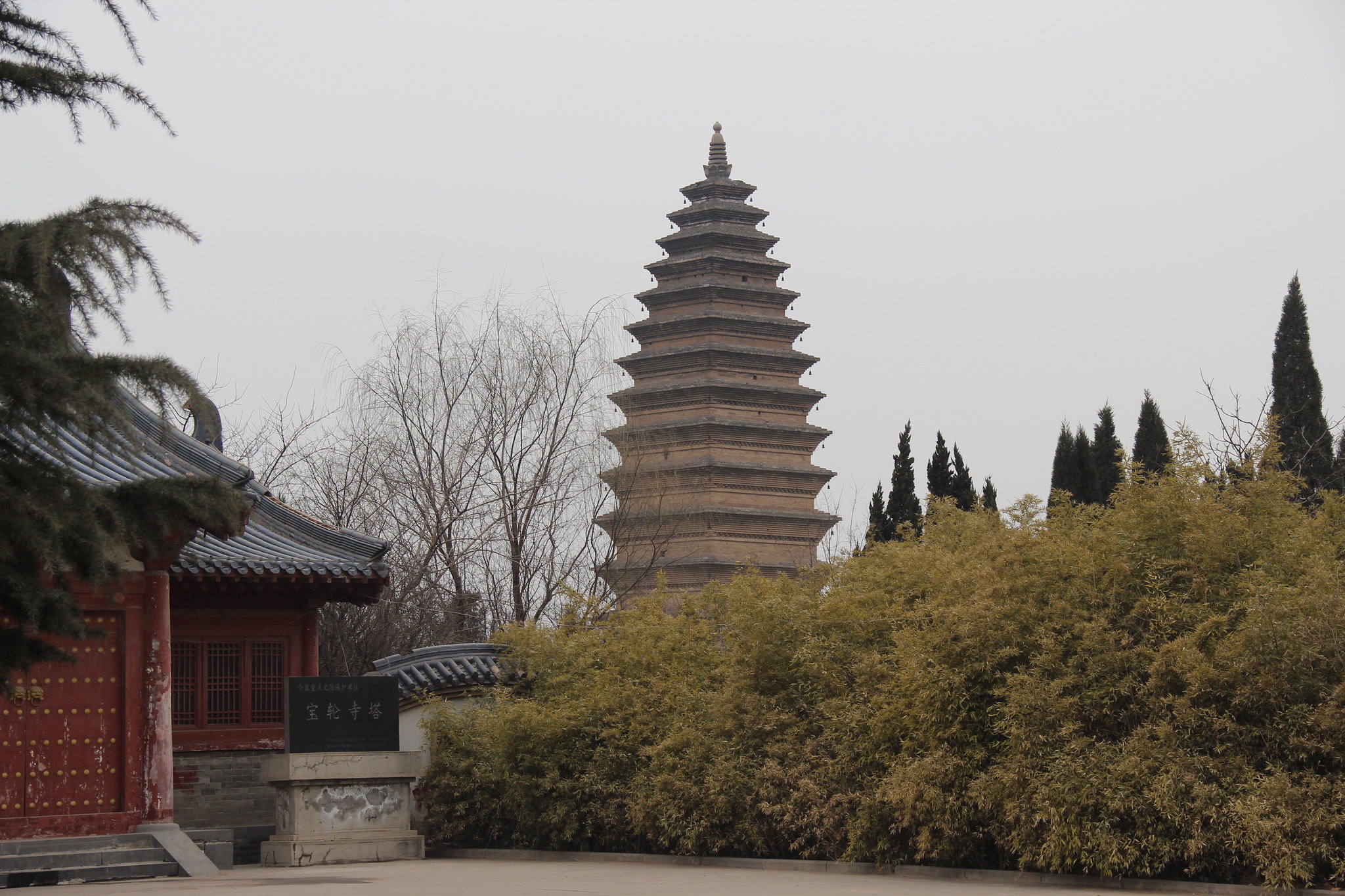 Baolun Temple